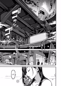 Page 6 of Mushibami - preview thumbnail