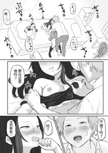 Page 4 of Kareshi Mochi de Namaiki na Imouto ga Neteru Ore no Chinpo de Onanie Shiteta - preview thumbnail