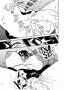 Page 12 of 絶頂洞窟Close - preview thumbnail