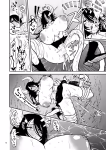 Page 13 of 絶頂洞窟Close - preview thumbnail