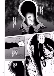 Page 15 of 絶頂洞窟Close - preview thumbnail