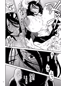Page 17 of 絶頂洞窟Close - preview thumbnail