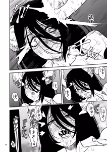 Page 25 of 絶頂洞窟Close - preview thumbnail