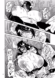 Page 27 of 絶頂洞窟Close - preview thumbnail
