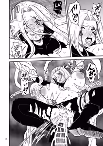 Page 15 of 絶頂洞窟Beyond - preview thumbnail
