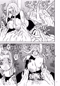 Page 18 of 絶頂洞窟Beyond - preview thumbnail