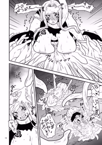 Page 19 of 絶頂洞窟Beyond - preview thumbnail