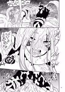 Page 20 of 絶頂洞窟Beyond - preview thumbnail