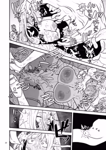 Page 23 of 絶頂洞窟Beyond - preview thumbnail
