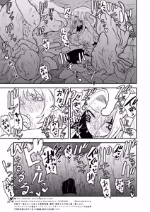 Page 27 of 絶頂洞窟Beyond - preview thumbnail