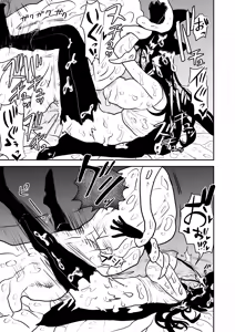 Page 16 of Zecchou Doukutsu Again - preview thumbnail