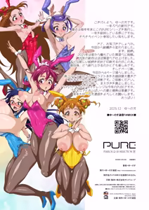 Page 230 of EUNOSPRESS l ゆ～のす l - preview thumbnail