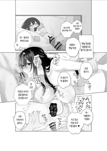 Page 19 of Mou Hitozuma Nanoni Moto Doukyuusei 3-nin kara Kyousei Kongan Sex Saserareru - preview thumbnail