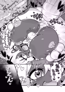 Page 16 of Ancient Methods to Tame Magical Beasts - preview thumbnail