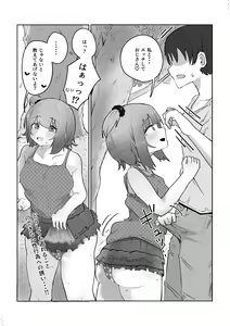 Page 35 of 4年ぶりに実家に帰省したら母と姉が近所のクソガキ共のメスペットになっていました。 - preview thumbnail