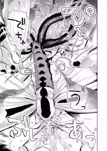 Page 15 of Youka, Sono Go - preview thumbnail