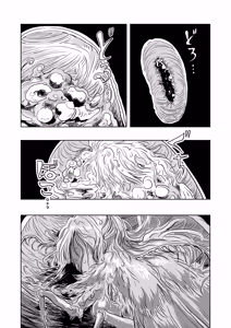 Page 29 of Youka, Sono Go - preview thumbnail