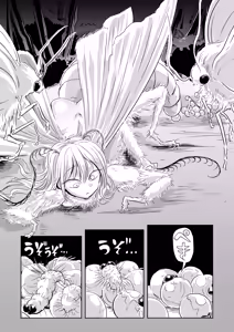 Page 35 of Youka, Sono Go - preview thumbnail