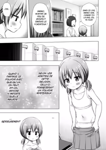 Page 4 of Hinano-chan-chi no Jijou (decensored) - preview thumbnail
