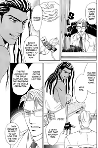 Page 180 of Under Grand Hotel 03 - preview thumbnail