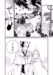 Page 33 of )] MIMIKA 5 - preview thumbnail
