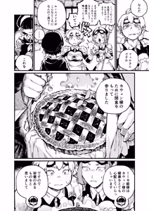 Page 5 of )] MIMIKA 5 - preview thumbnail