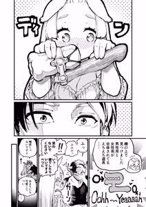 Page 15 of )] MIMIKA 6 - preview thumbnail