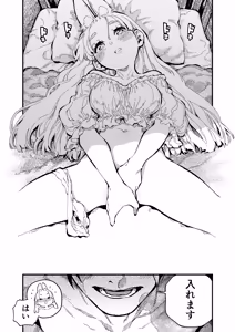 Page 16 of )] MIMIKA 6 - preview thumbnail