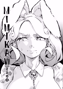 Page 4 of )] MIMIKA 8 - preview thumbnail