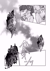Page 30 of 魔族強化量産計画 〜魔王に操られ孕ませ合う双子の魔族〜 - preview thumbnail