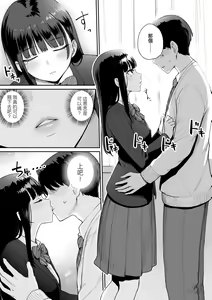 Page 188 of Boku dake ga Sex Dekinai Ie | 家裡兄弟唯獨只有我沒能SEX (decensored) - preview thumbnail