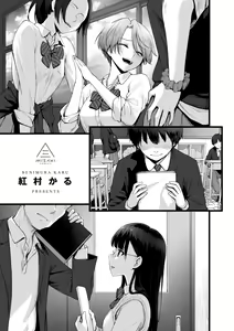 Page 6 of Boku dake ga Sex Dekinai Ie | 家裡兄弟唯獨只有我沒能SEX (decensored) - preview thumbnail