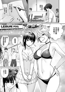 Page 88 of Boku dake ga Sex Dekinai Ie | 家裡兄弟唯獨只有我沒能SEX (decensored) - preview thumbnail