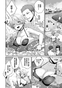 Page 91 of Boku dake ga Sex Dekinai Ie | 家裡兄弟唯獨只有我沒能SEX (decensored) - preview thumbnail