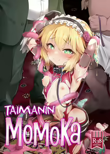 Taimanin Momoka — hentai manga cover on Fhentai