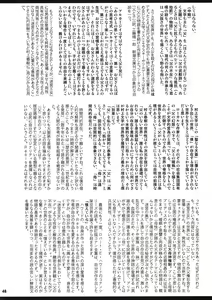 Page 46 of TGWOA 31 - Futari no Meikyuu Oujo V ~Haha Shimai no Soudatsukon~ - preview thumbnail