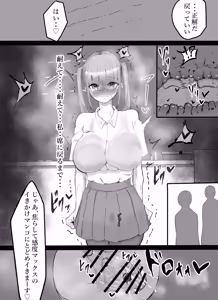Page 31 of Furareta node Onaho to Tsunagete Gaman Jigoku ni Shite Yarimashita (^-^)/ - preview thumbnail