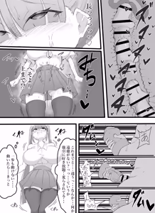 Page 44 of Furareta node Onaho to Tsunagete Gaman Jigoku ni Shite Yarimashita (^-^)/ - preview thumbnail