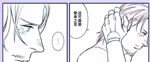 Page 76 of Image Set - preview thumbnail