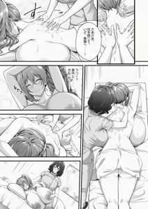 Page 114 of 缶子@Fanbox/CG集発売 (8307536) 2026.09.22 - preview thumbnail