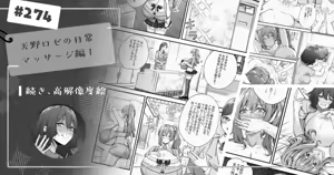 Page 128 of 缶子@Fanbox/CG集発売 (8307536) 2026.09.22 - preview thumbnail