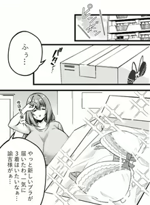 Page 153 of 缶子@Fanbox/CG集発売 (8307536) 2026.09.22 - preview thumbnail