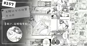 Page 154 of 缶子@Fanbox/CG集発売 (8307536) 2026.09.22 - preview thumbnail