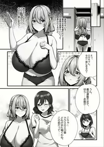 Page 228 of 缶子@Fanbox/CG集発売 (8307536) 2026.09.22 - preview thumbnail