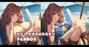 Page 326 of 缶子@Fanbox/CG集発売 (8307536) 2026.09.22 - preview thumbnail