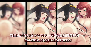 Page 401 of 缶子@Fanbox/CG集発売 (8307536) 2026.09.22 - preview thumbnail