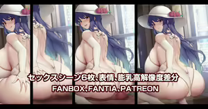 Page 417 of 缶子@Fanbox/CG集発売 (8307536) 2026.09.22 - preview thumbnail