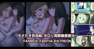 Page 437 of 缶子@Fanbox/CG集発売 (8307536) 2026.09.22 - preview thumbnail