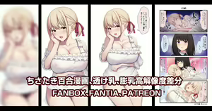 Page 440 of 缶子@Fanbox/CG集発売 (8307536) 2026.09.22 - preview thumbnail