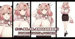 Page 475 of 缶子@Fanbox/CG集発売 (8307536) 2026.09.22 - preview thumbnail